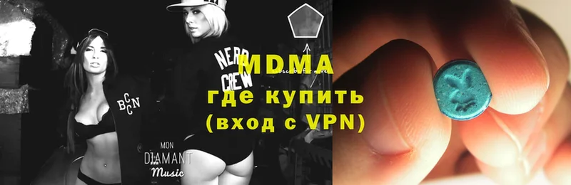 MDMA кристаллы  Можга 